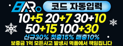 바로벳