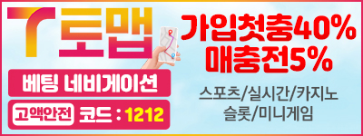 토맵